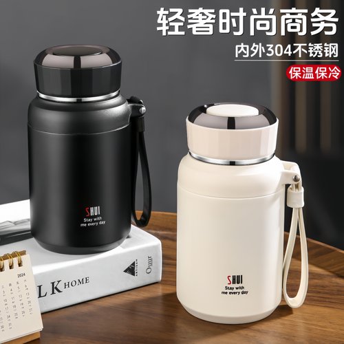 304不锈钢保温杯高颜值大肚水杯