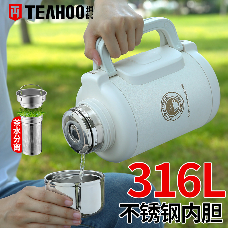 琪虎智能保温杯大号泡茶保温水壶