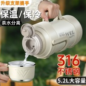 保温壶大容量户外保温杯大号便携水壶316不锈钢水杯车载家用暖瓶
