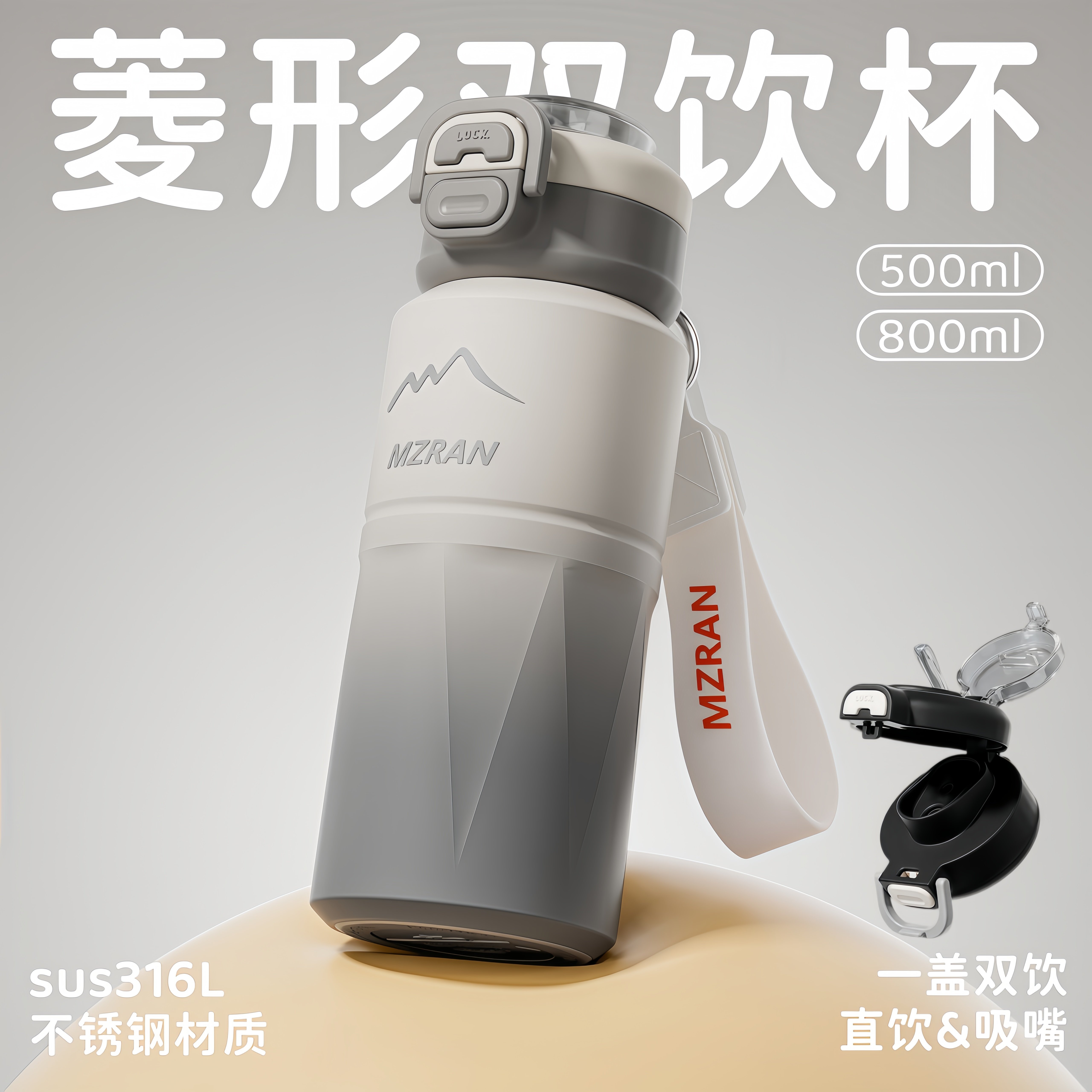 保温杯带吸管双饮不锈钢儿童水杯图片