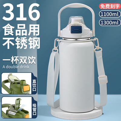 带吸管两用保温杯不锈钢热水壶