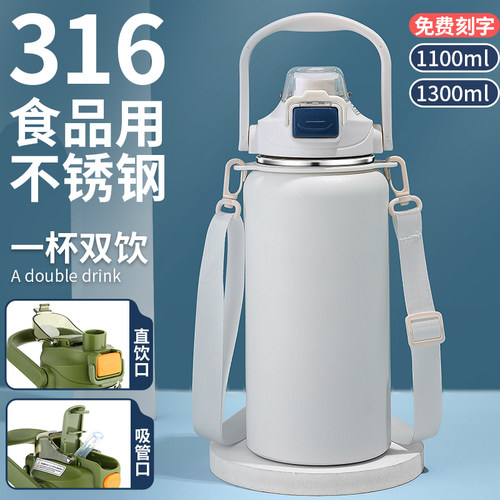 带吸管两用保温杯不锈钢热水壶