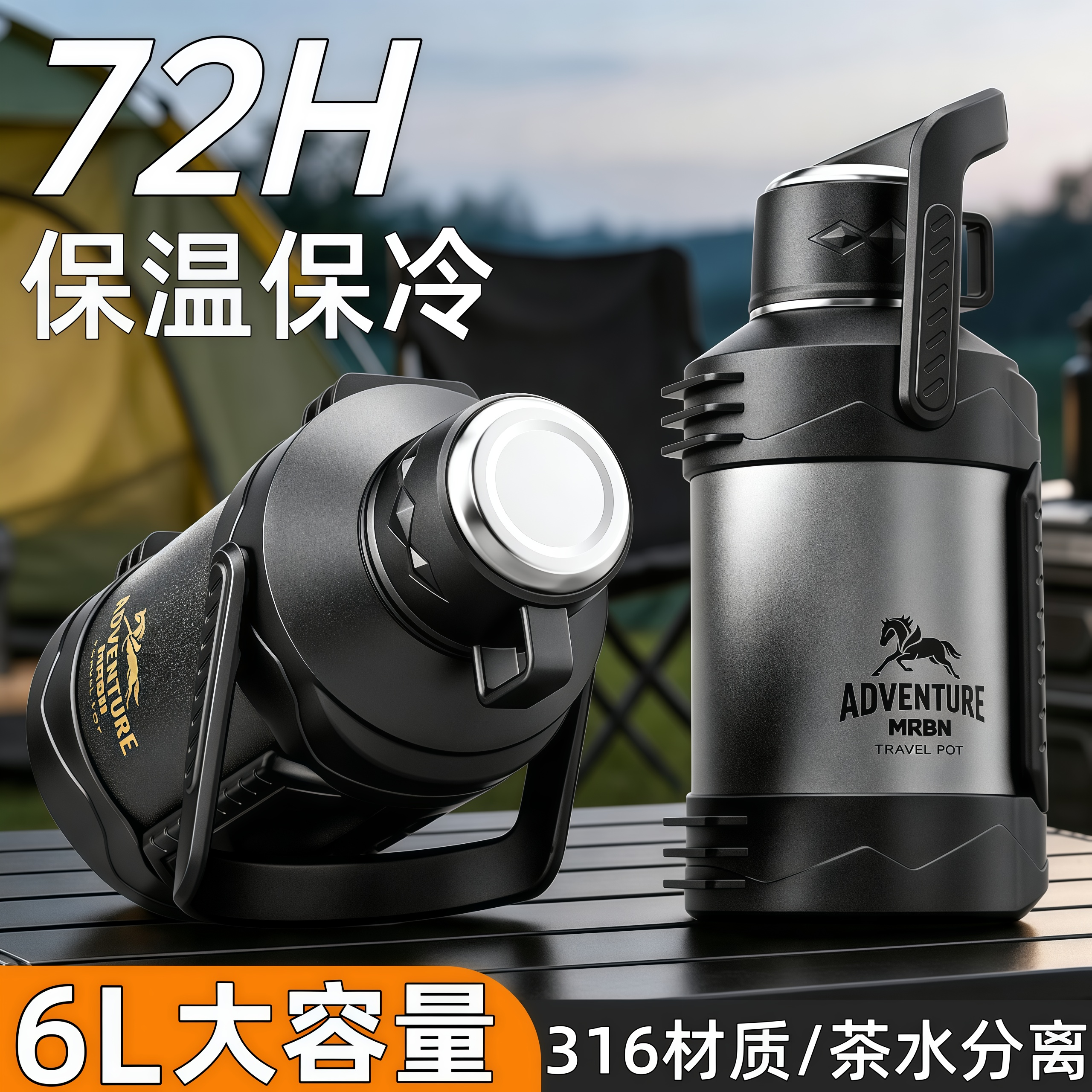 保温壶大容量户外保温杯大号316不锈钢水壶保冷水杯车载家用暖瓶
