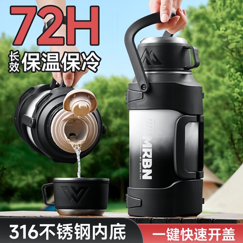 保温壶户外大容量保温杯大号316不锈钢热水壶工地车载家用泡茶杯