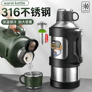 保温壶户外大容量316不锈钢保温杯男泡茶水壶便携车载家用暖水瓶