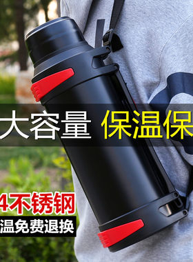 304不锈钢户外便携大水杯保温壶