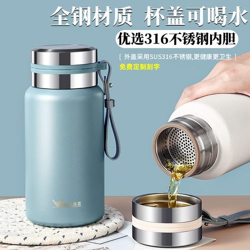 高颜值316不锈钢保温杯子