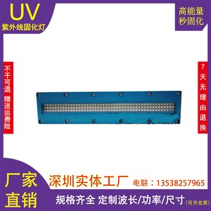 进口SULODAKUVLED胶水固化无影胶
