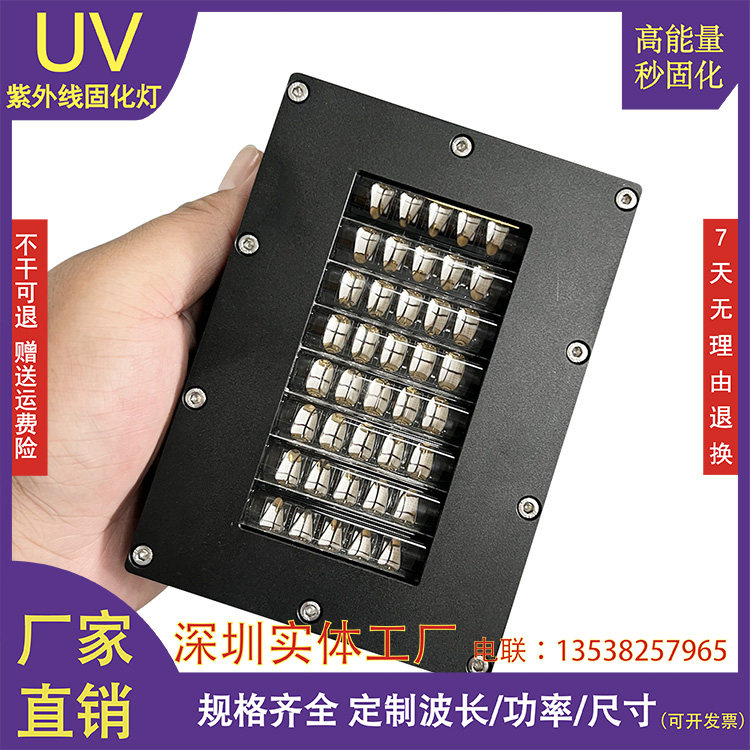 SULODAK点胶机丝印机UV油墨固化