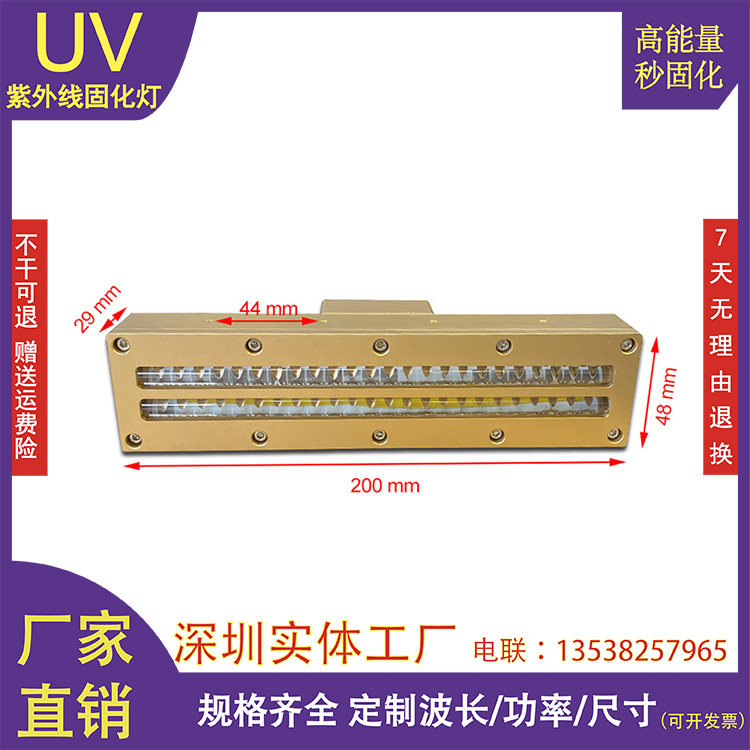 上海SULODAK打印机水冷大功率