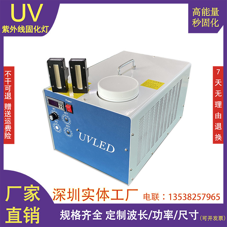 SULODAKUVLED制冷机制冷散热机