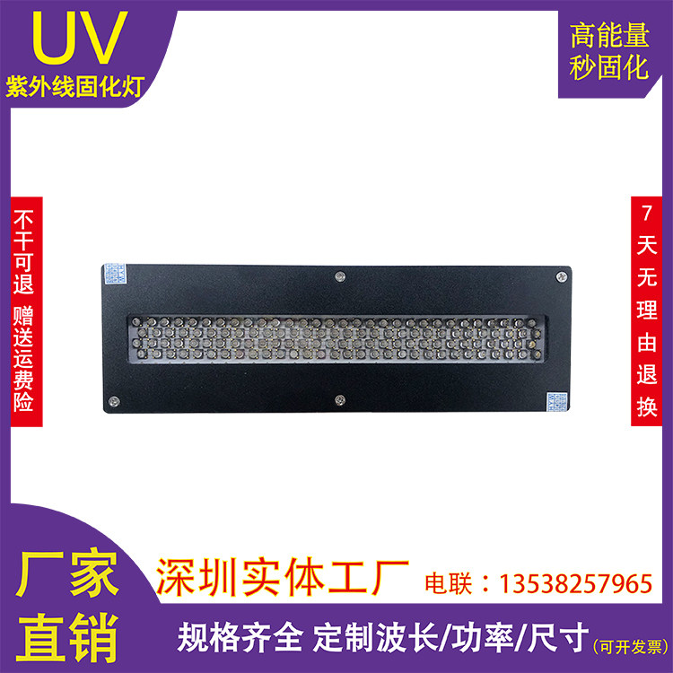 uvledSULODAK蓝光UV平板卷材