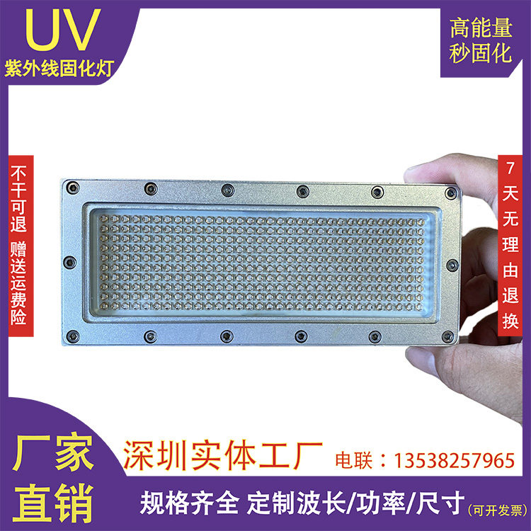 SULODAK防伪码UV数码印刷预固化