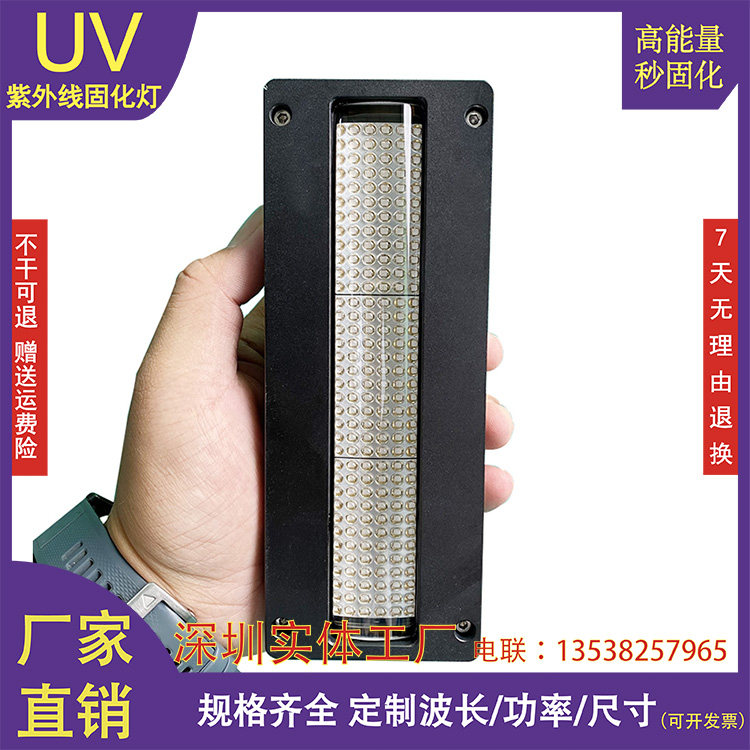 爱普生i3200喷头LEDUV固化灯,文具/彩妆盒/圆柱瓶体LEDUV丝印干燥