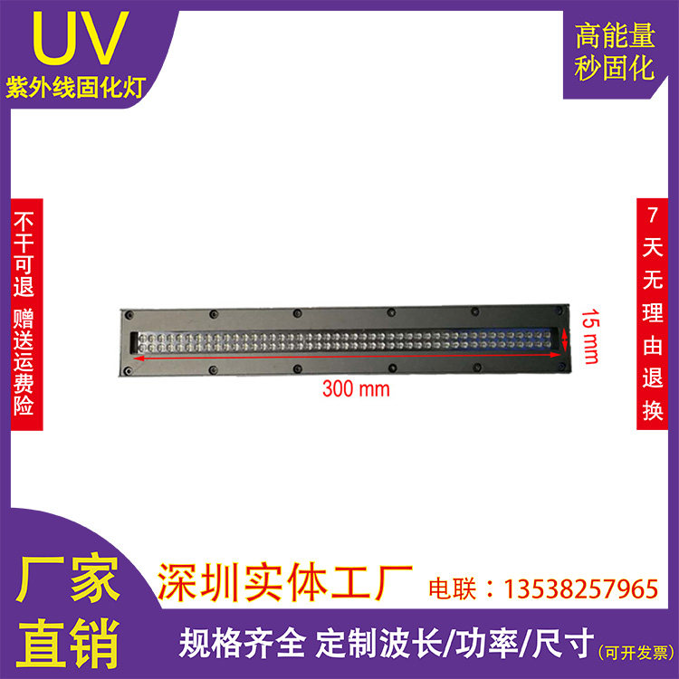 SULODAK捺印机UV绿油UV油漆