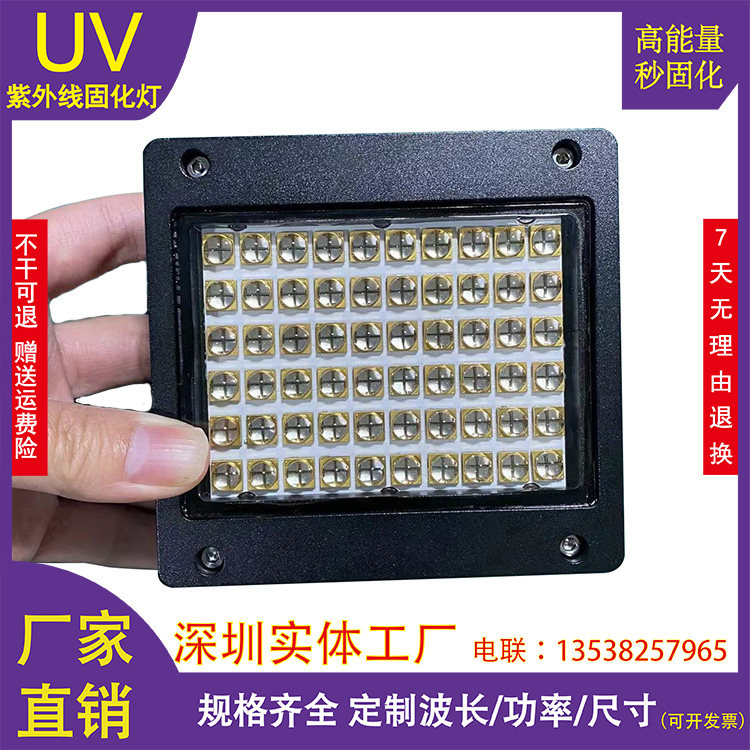 文具刻度丝印UV干燥,圆柱瓶体/彩妆盒丝网印刷LEDUV固化干燥灯,