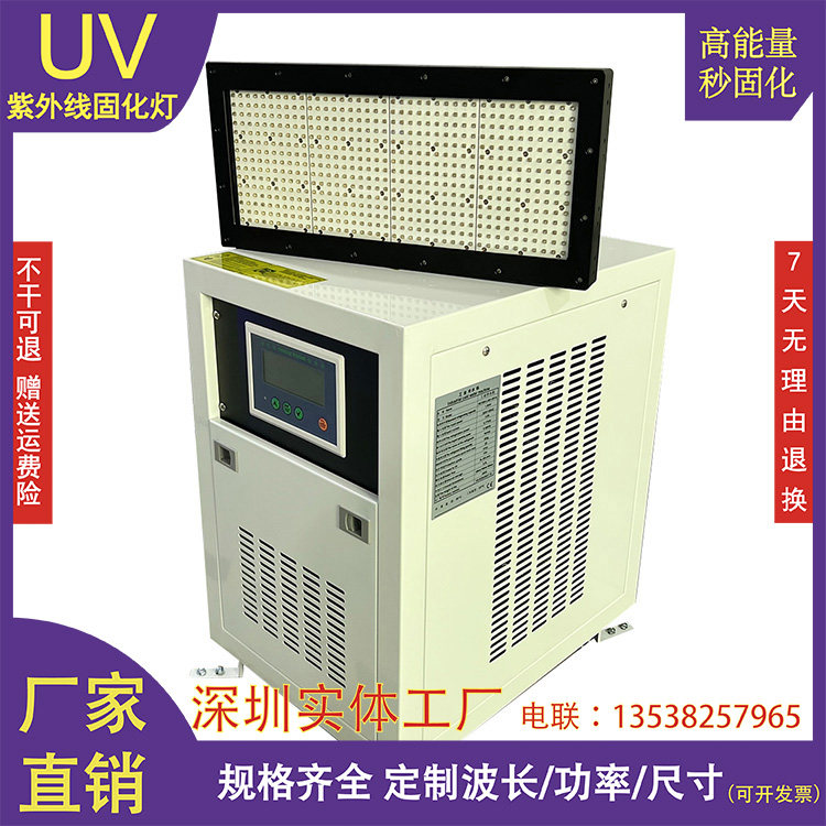 SULODAK大功率冷光源触摸屏
