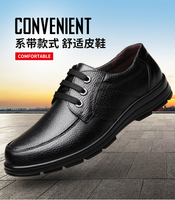 真皮防水厚底黑色厨师鞋