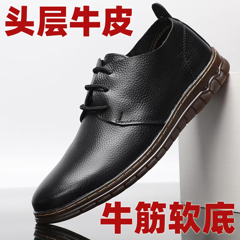 头层牛皮手工上线耐磨男鞋牛筋厚底休闲真皮鞋单层无理布软面软底