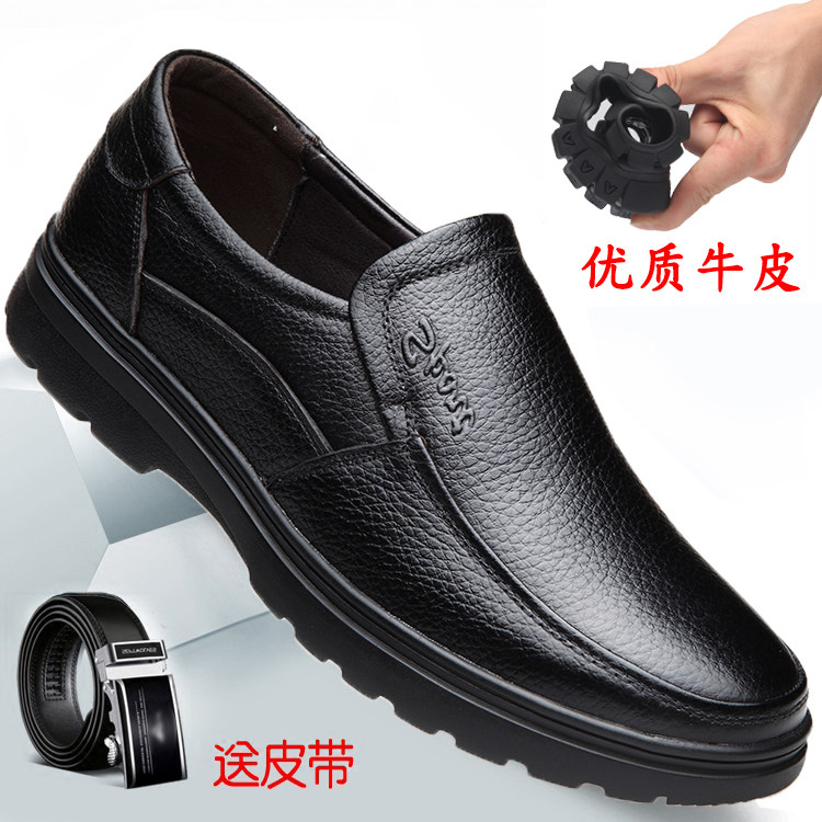 厨师防滑防水耐磨透气防臭皮鞋