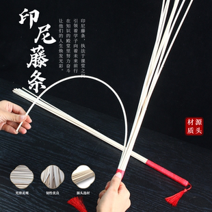 藤条教鞭家用戒尺家用教鞭教师专用指读棒竹条教棍神器教师指挥棒