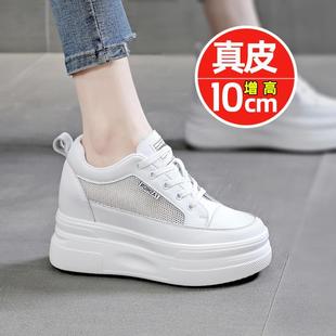 313233小码夏天新款真皮内增高厚底小白鞋女网面透气10cm运动鞋