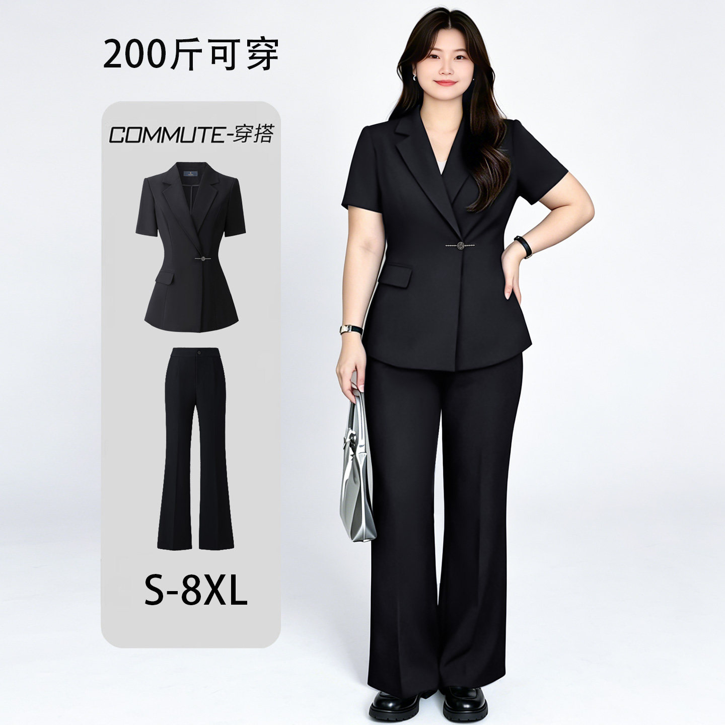 黑色大尺码西装套装女薄款夏高端前台职业工作服胖妹妹短袖西服外