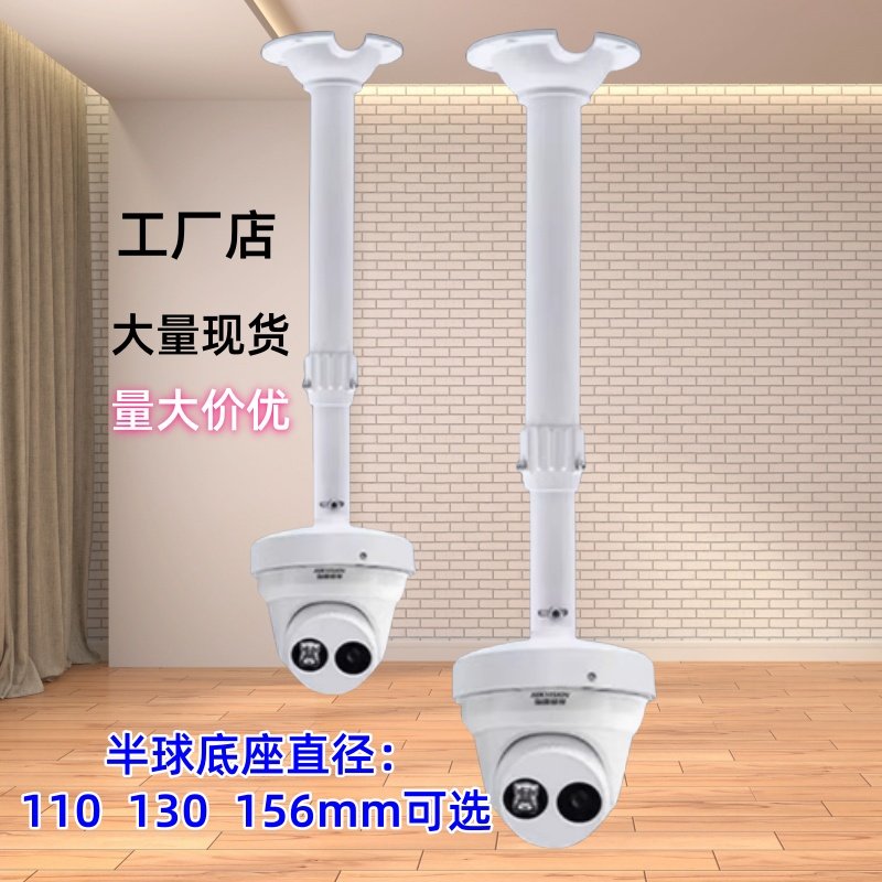 半球支架铝合金20-30-60-120厘米