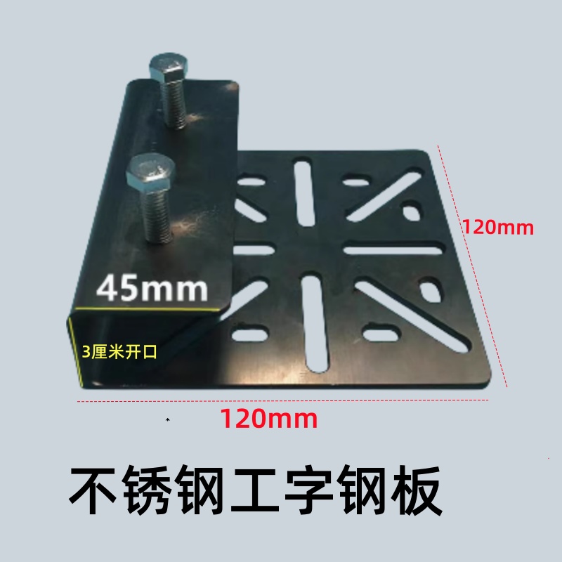 工字钢槽钢支架免打孔吊装壁装