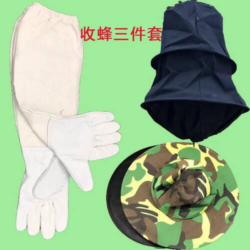 养蜂工具大全收蜂全套