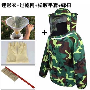 防蜂服全套透气型专用蜜蜂衣服防蜂帽养蜂工具加厚分体半身防蜂衣