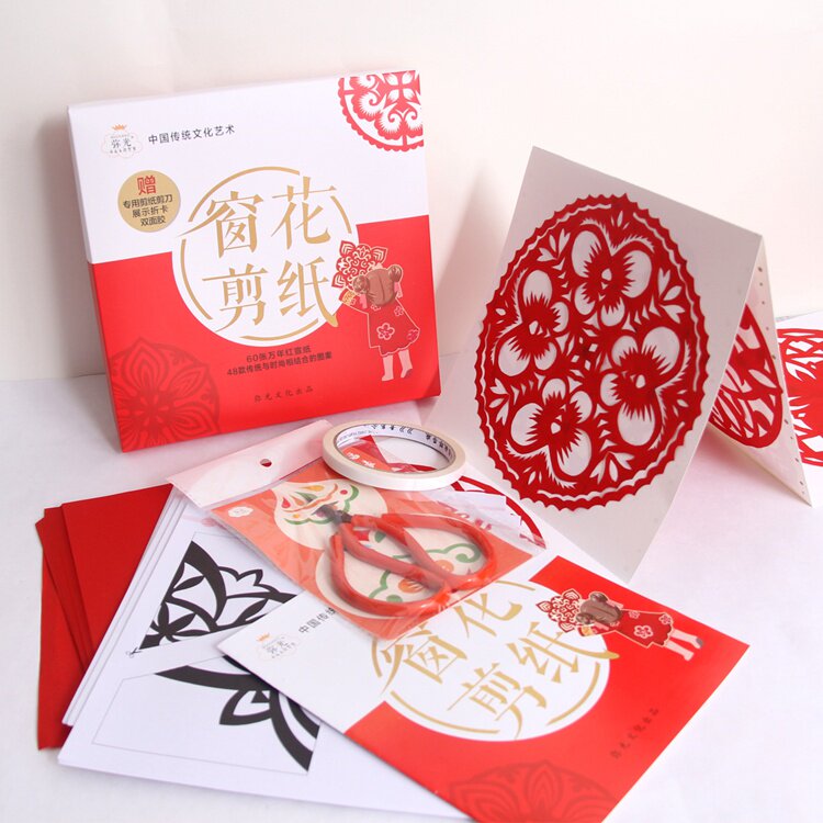 儿童手工益智三角四角剪纸红宣纸底稿图案中国风传统新年窗花套装