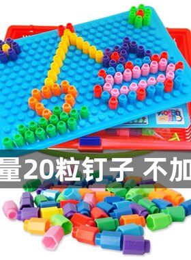 儿童智力百变魔盘早教手工创意