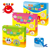 儿童diy益智手工贴画纸盘画制作幼儿园亲子创意盘子贴纸画动物