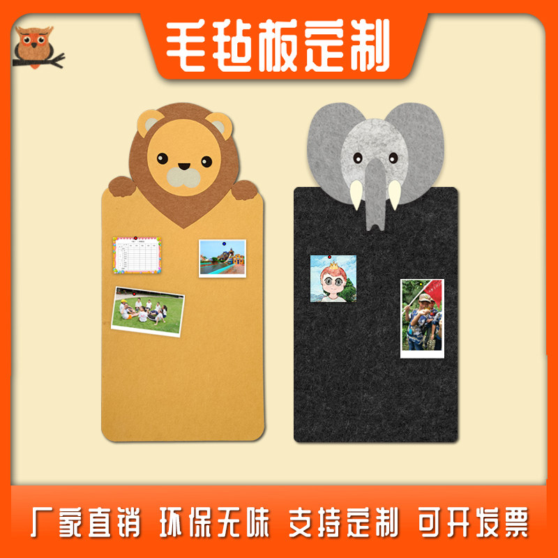 毛毡板定制文化墙幼儿园展示板