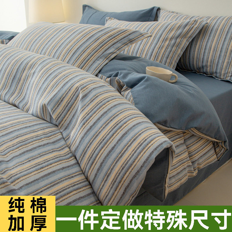 定做全棉纯棉加厚磨毛单件被套定被套定制