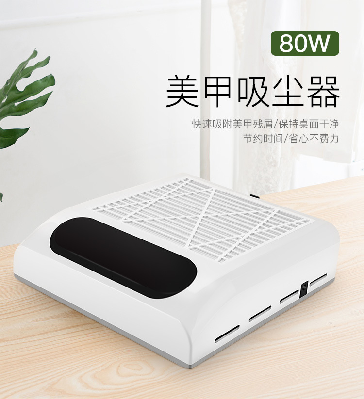 桌面日式美甲吸尘器大功率