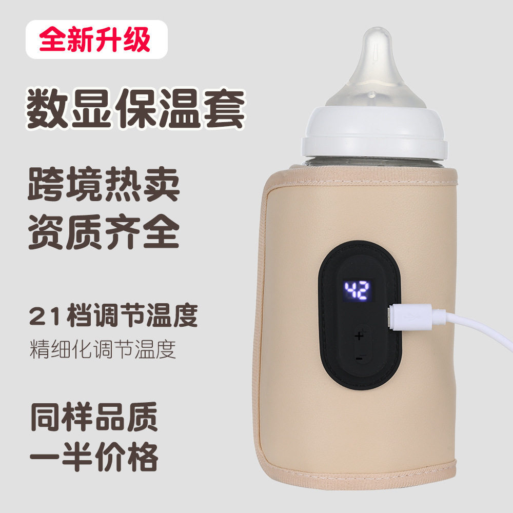usb智能控温加热恒温新生宝贝热温奶器暖奶器奶瓶保温套,婴童用品,保温包袋,淘宝优惠券,粉丝福利购,淘宝优惠卷