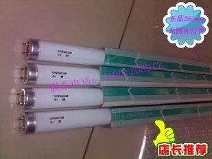 光固化灯管紫外线灯管 365nm 印刷晒版 UVA灯管 长波紫外线灯管