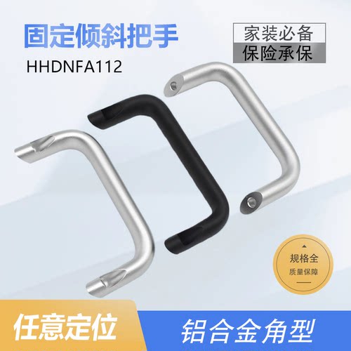 埃驰   ULF-20X112/128/160-BL ULF-20X112/128/160-BK铝合金拉手