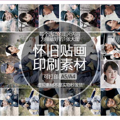 【排版图非实物】战长沙贴纸贴画印刷素材可印A5A4