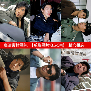 张耀扬图片素材乌鸦哥剧照可印照片卡贴海报明星图片收藏纪念