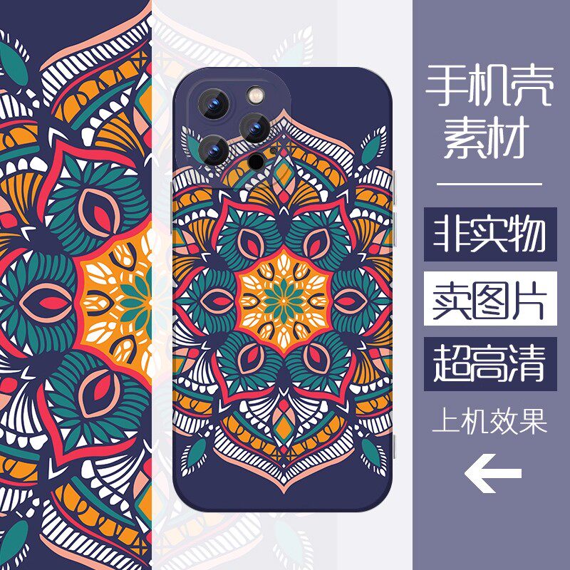 古典曼陀罗花手机壳高清素材外贸手机壳支持任意型号来图定制超清