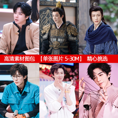 【每月更新】刘宇宁高清图片素材剧照可印照片卡贴海报明星素材图