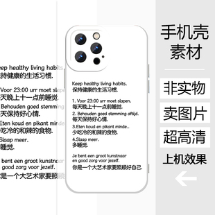 你是一个大艺术家创意文字手机壳高清印刷素材文档DIY任意型号