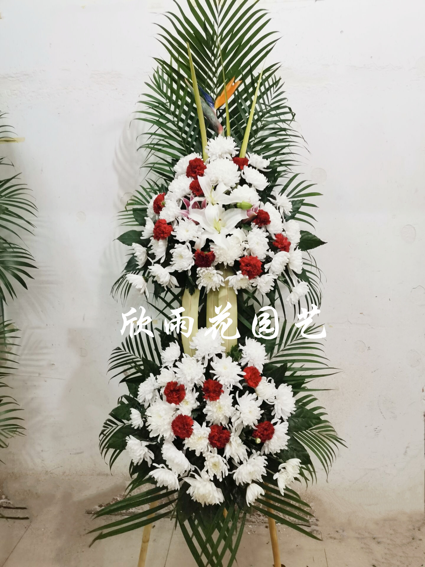 丧事花篮 祭奠花圈 葬礼鲜花 上海龙华殡仪馆鲜花 西宝兴路花店