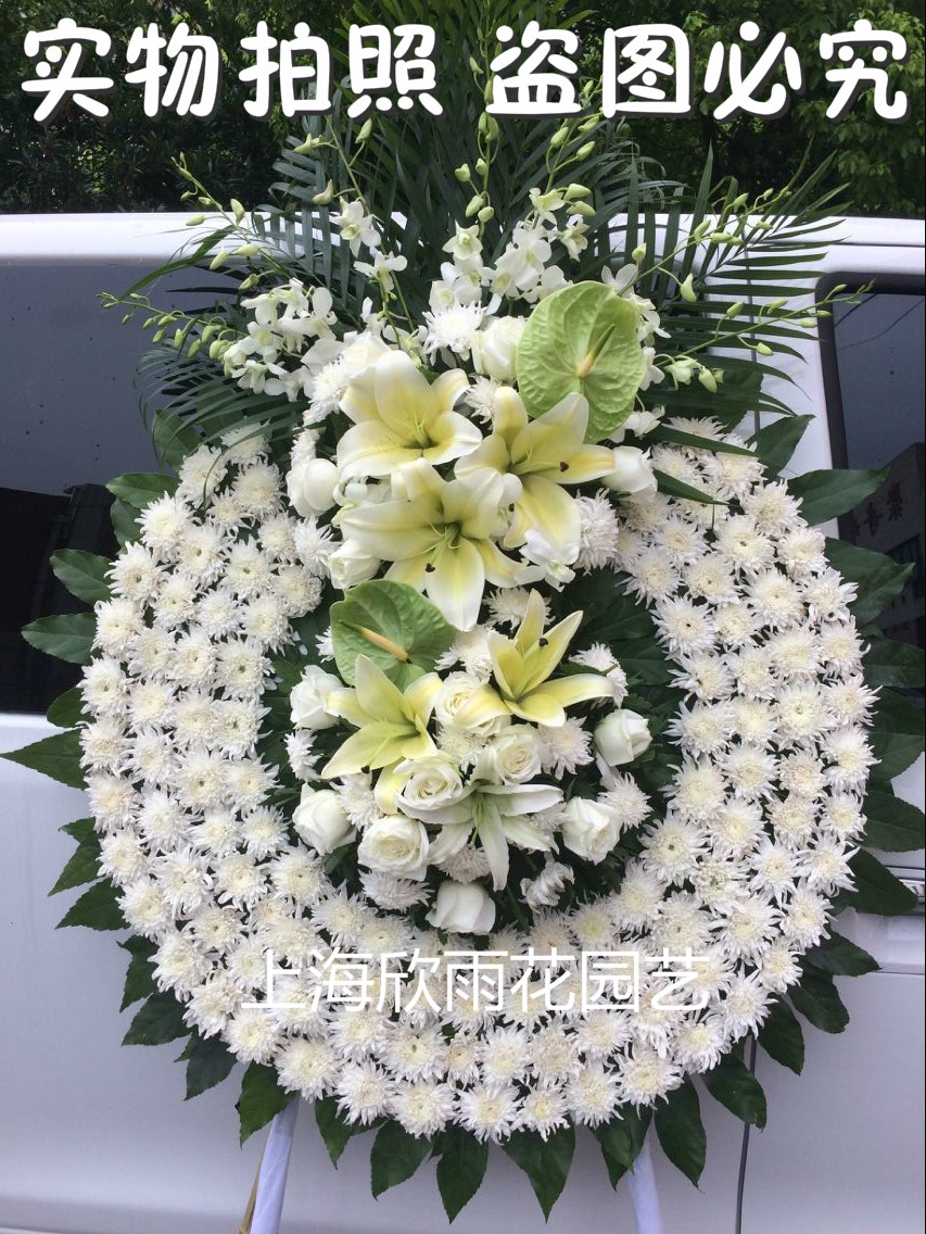 葬礼丧事花篮花圈白事追悼会上海浦东西宝兴路龙华殡仪馆鲜花速递