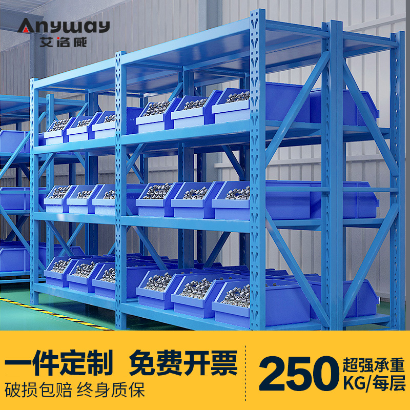 仓库货架置物架多层可调节家用仓储货物架多功能储物架重型铁架子