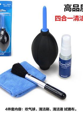 佳能EOS M3 M6II M50 M100 750D 760D 1200D单反相机气吹清洁套装