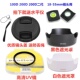 200D 二代单反相机配件 白色遮光罩 镜头盖 佳能EOS UV镜 100D